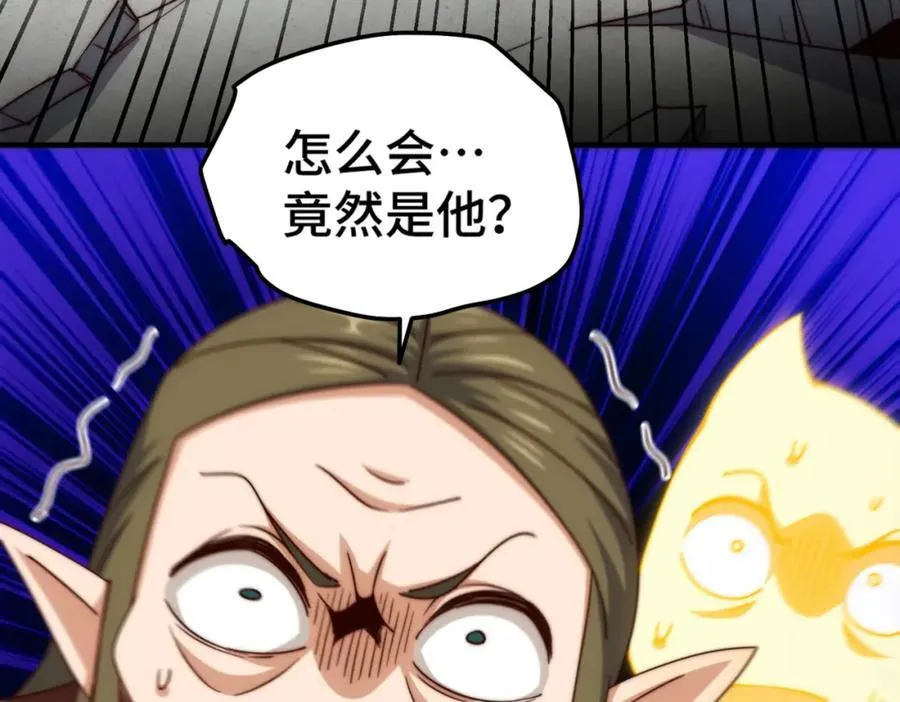 第301话 风月岛灭？！ 第44页