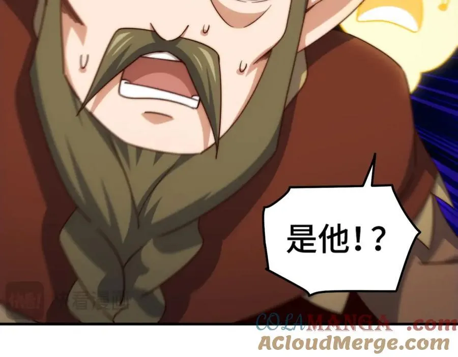 第301话 风月岛灭？！ 第45页