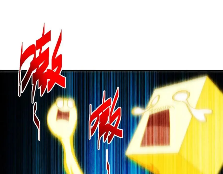 第301话 风月岛灭？！ 第52页