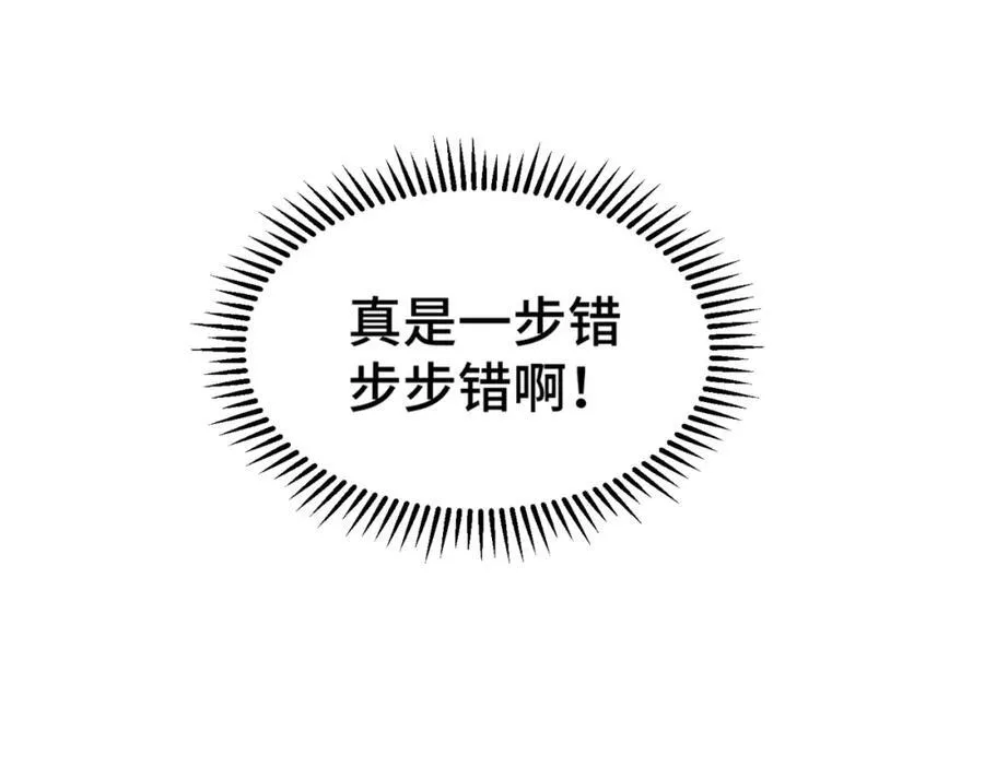 第301话 风月岛灭？！ 第62页