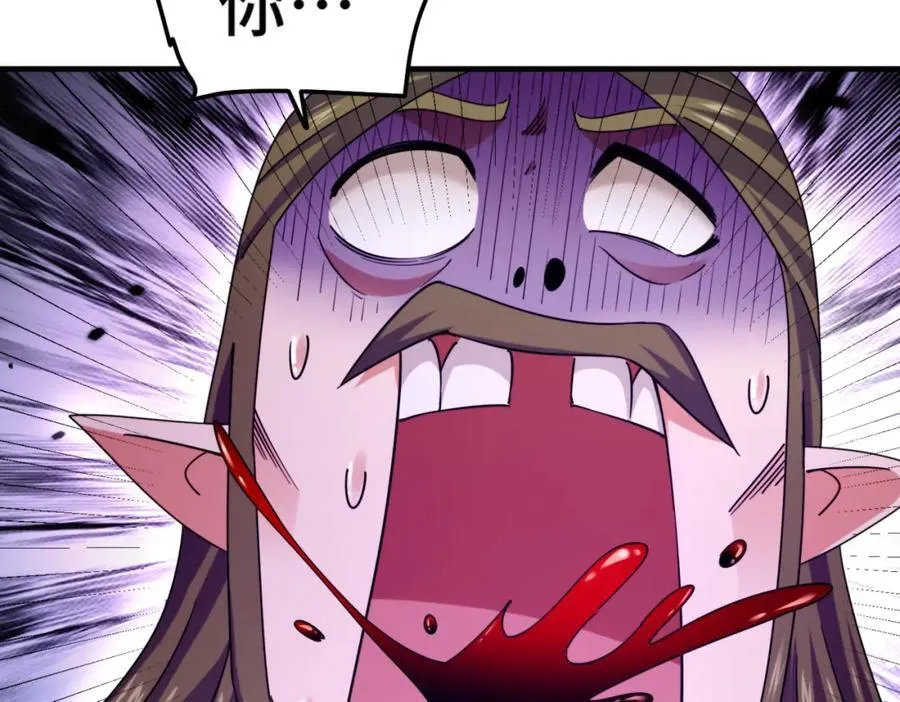 第301话 风月岛灭？！ 第66页