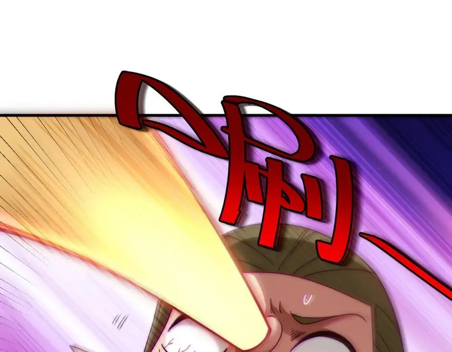 第301话 风月岛灭？！ 第71页