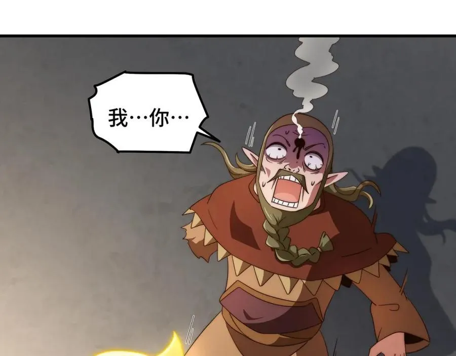 第301话 风月岛灭？！ 第74页
