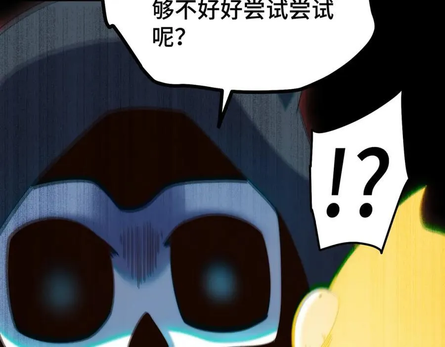 第301话 风月岛灭？！ 第82页