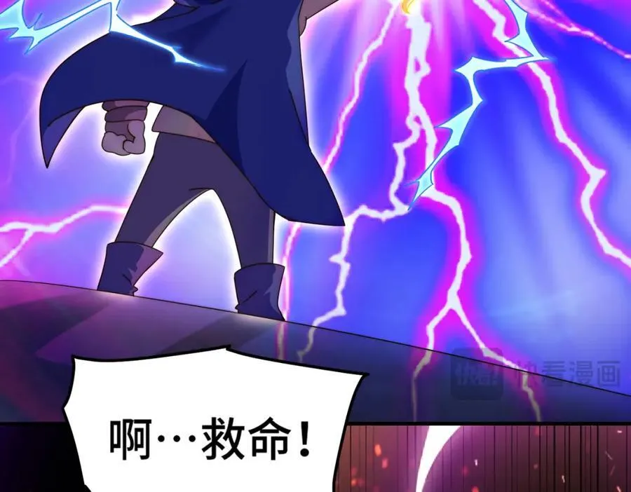第301话 风月岛灭？！ 第86页