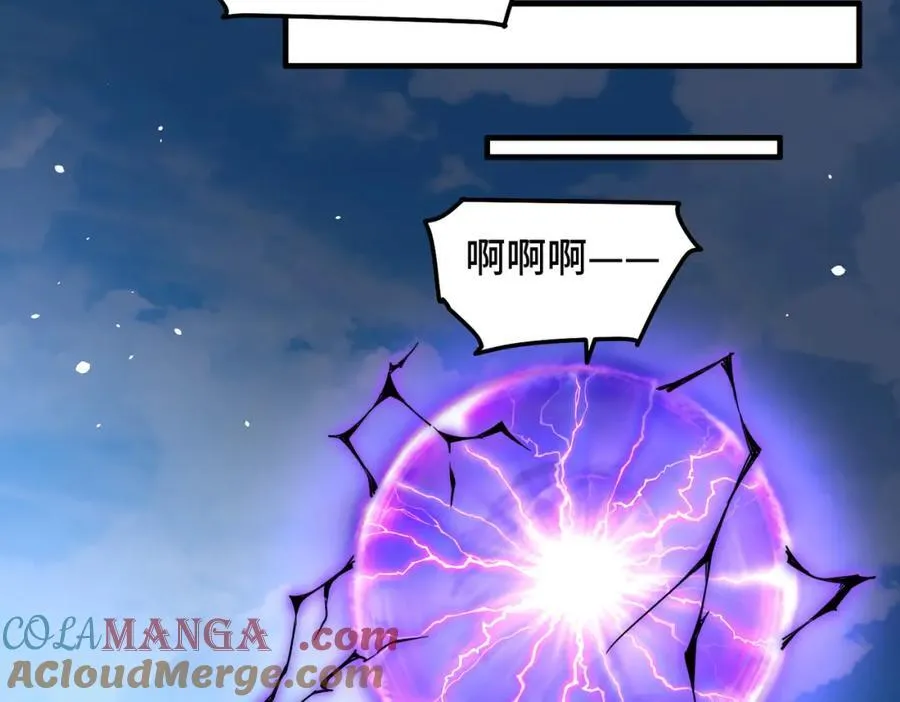 第301话 风月岛灭？！ 第89页