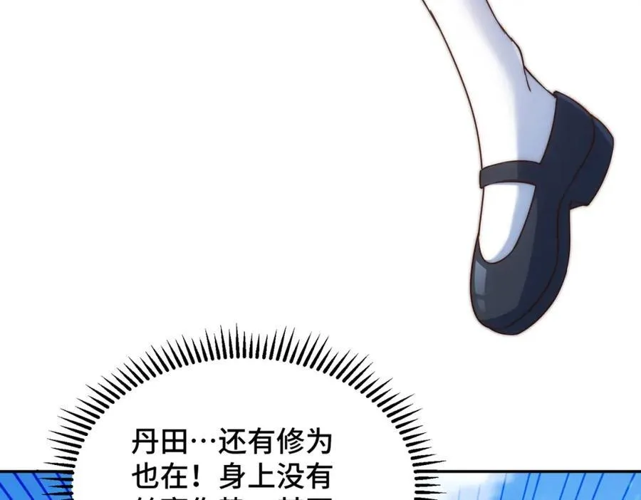 第301话 风月岛灭？！ 第104页