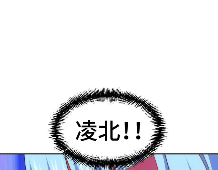 第301话 风月岛灭？！ 第107页
