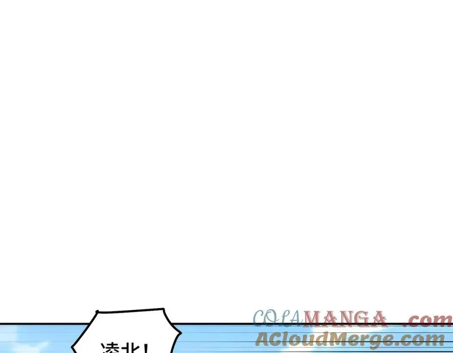 第301话 风月岛灭？！ 第109页