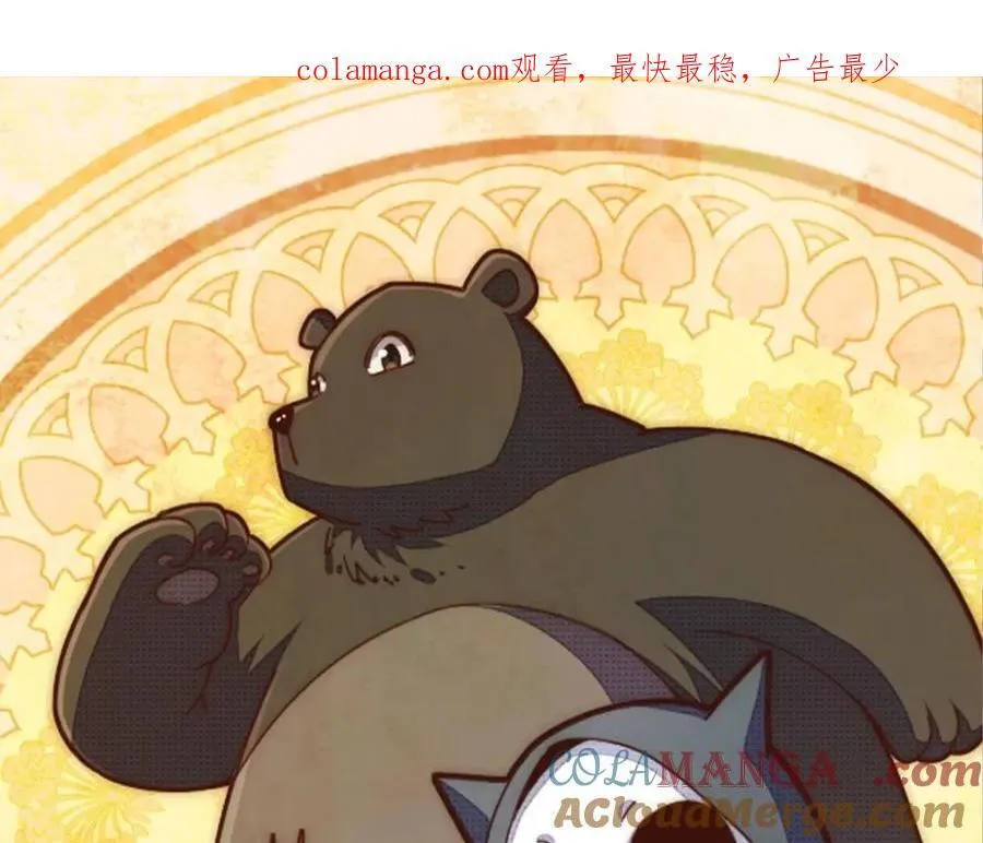第302话 以身试毒 第1页