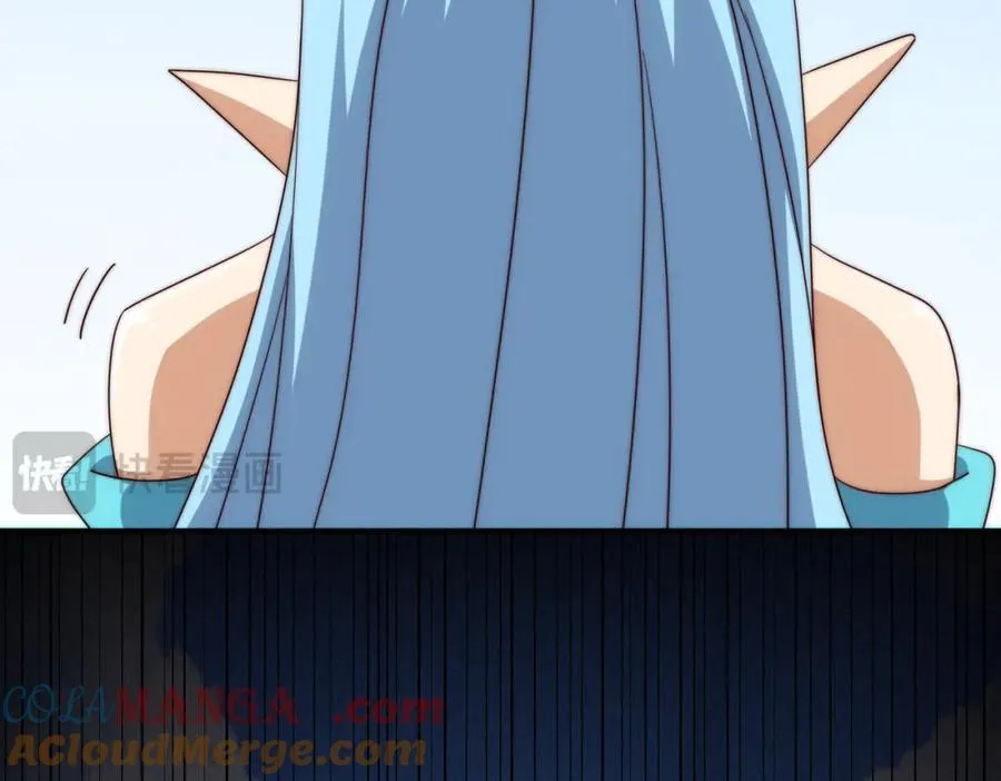 第302话 以身试毒 第17页