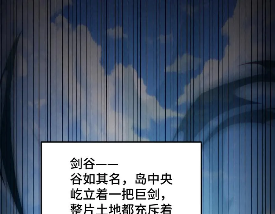 第302话 以身试毒 第18页
