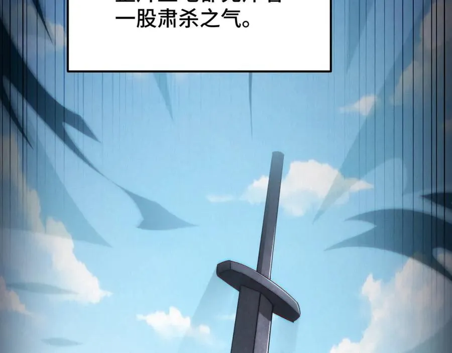 第302话 以身试毒 第19页