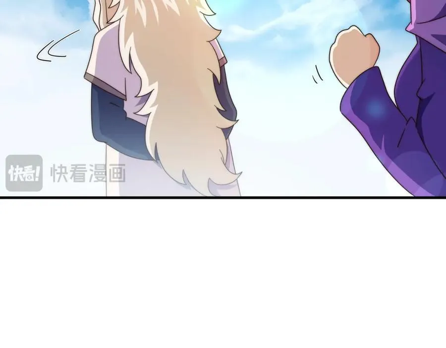 第302话 以身试毒 第34页