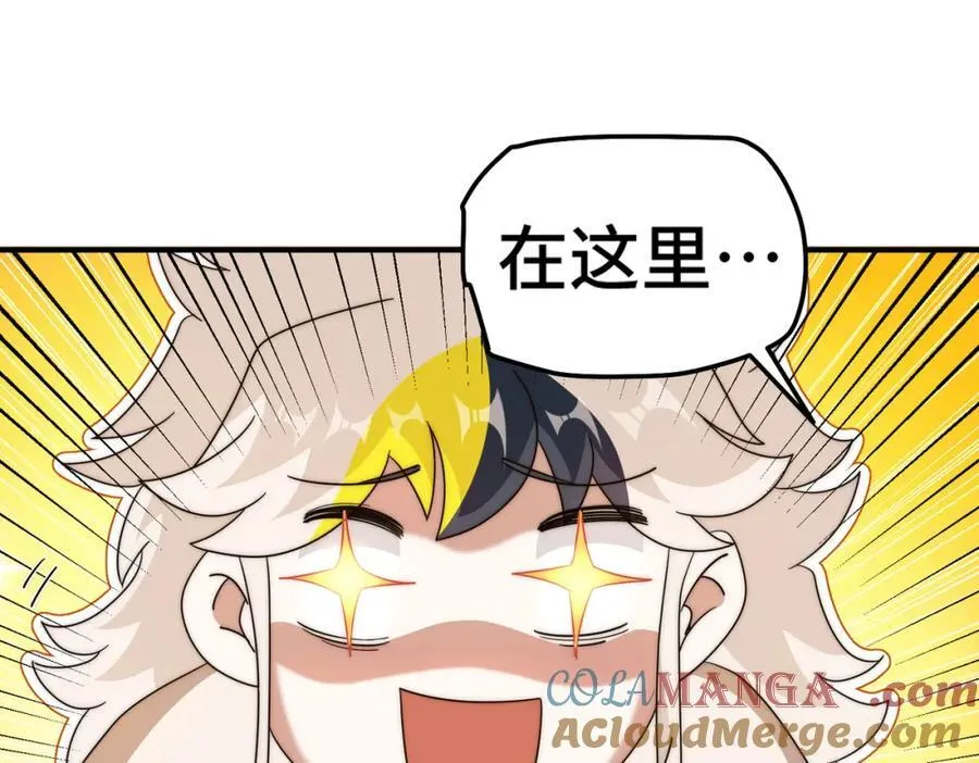 第302话 以身试毒 第41页