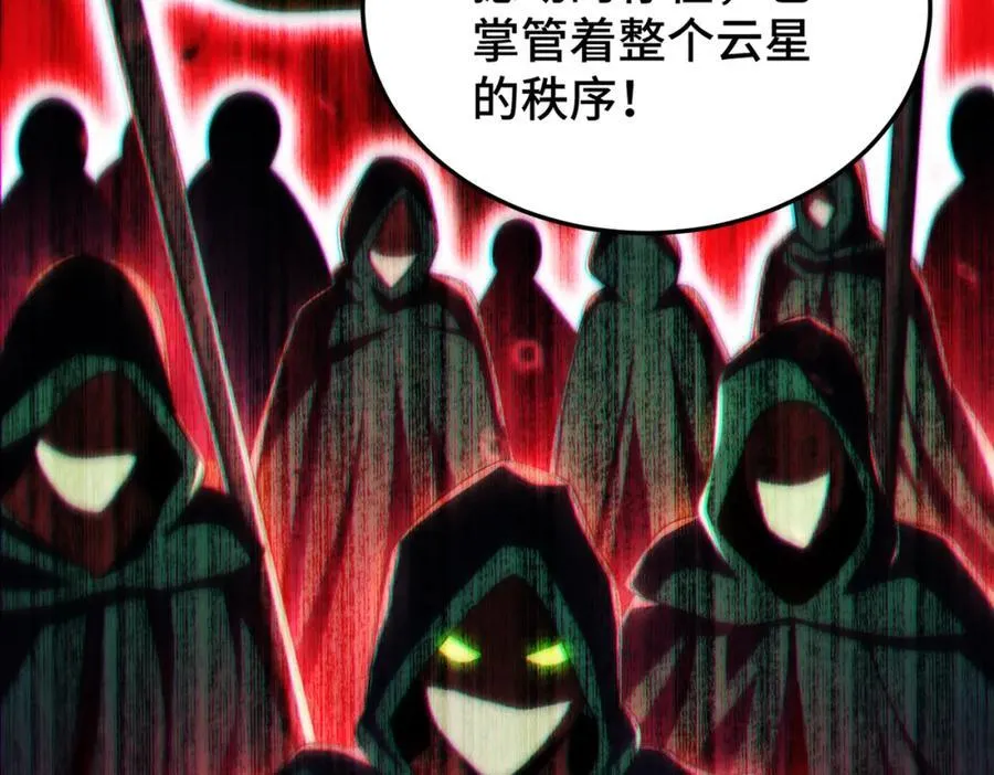 第302话 以身试毒 第60页