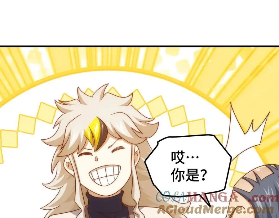 第302话 以身试毒 第81页