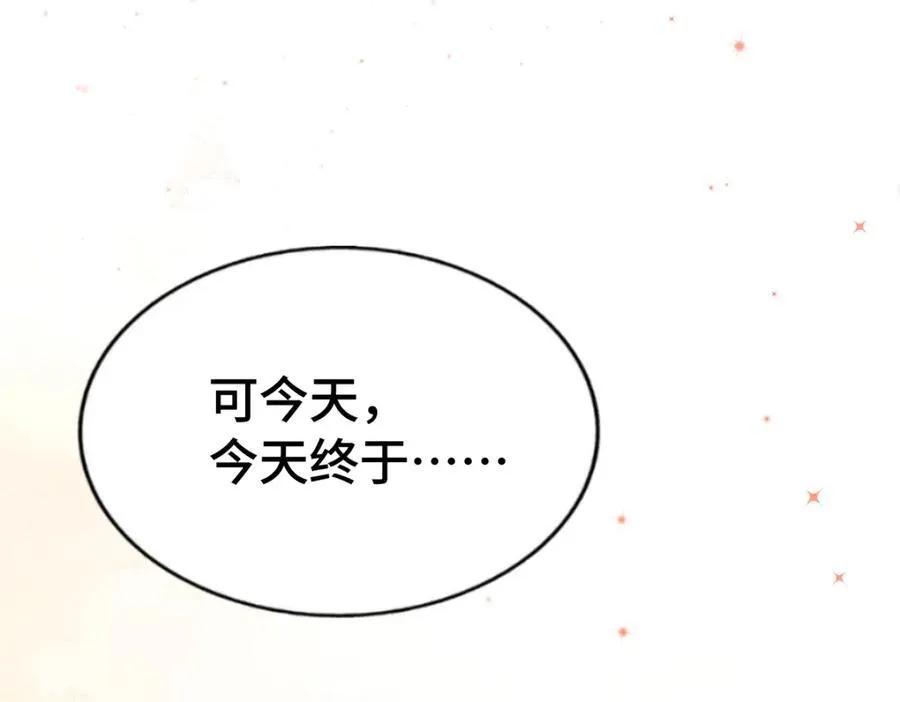 第302话 以身试毒 第126页