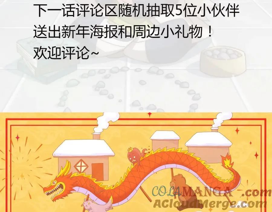 ·延更通知· 第2页