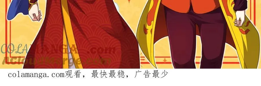 ·延更通知· 第4页