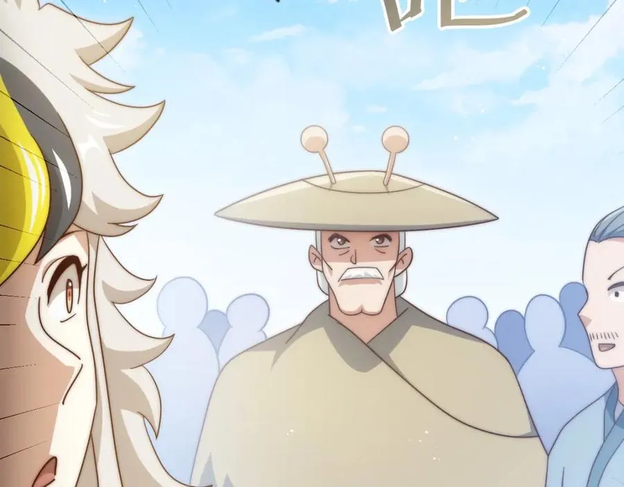 第303话 请务必毒死我！ 第22页