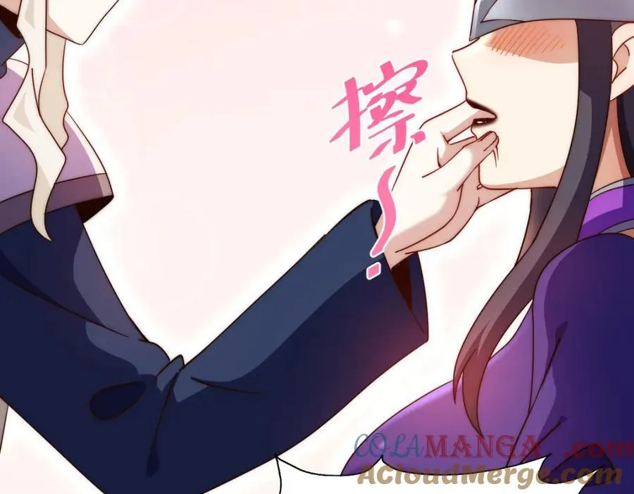 第303话 请务必毒死我！ 第117页