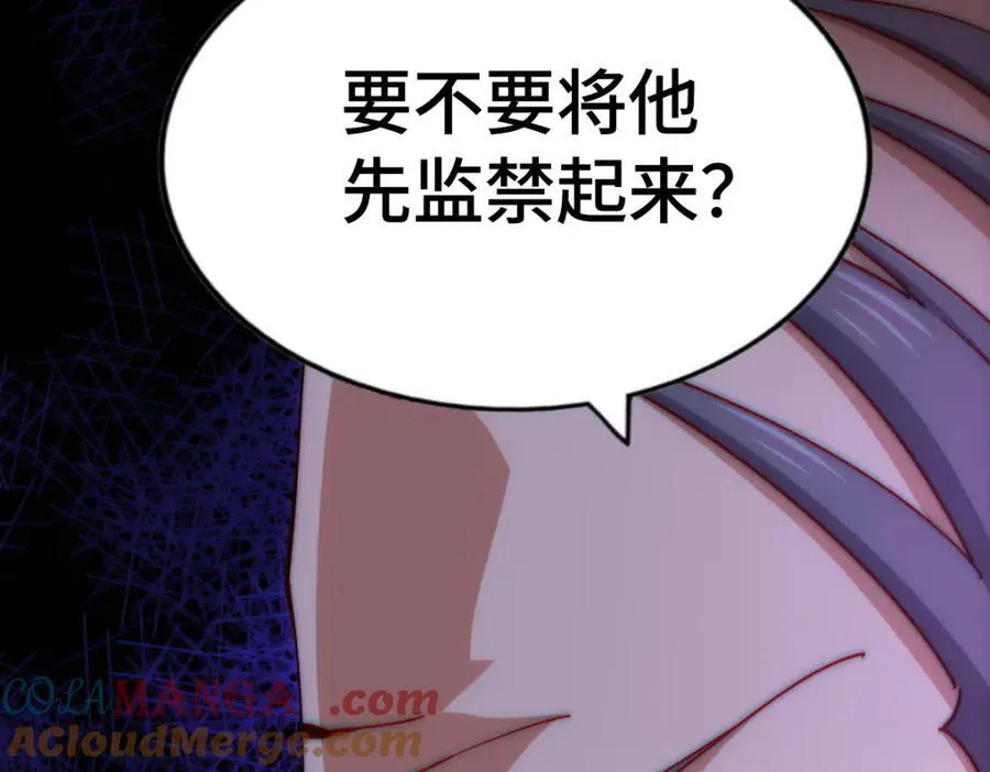 第303话 请务必毒死我！ 第161页