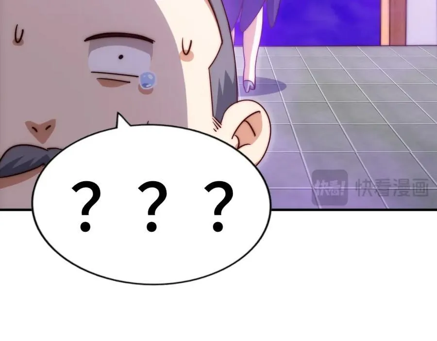 第303话 请务必毒死我！ 第168页