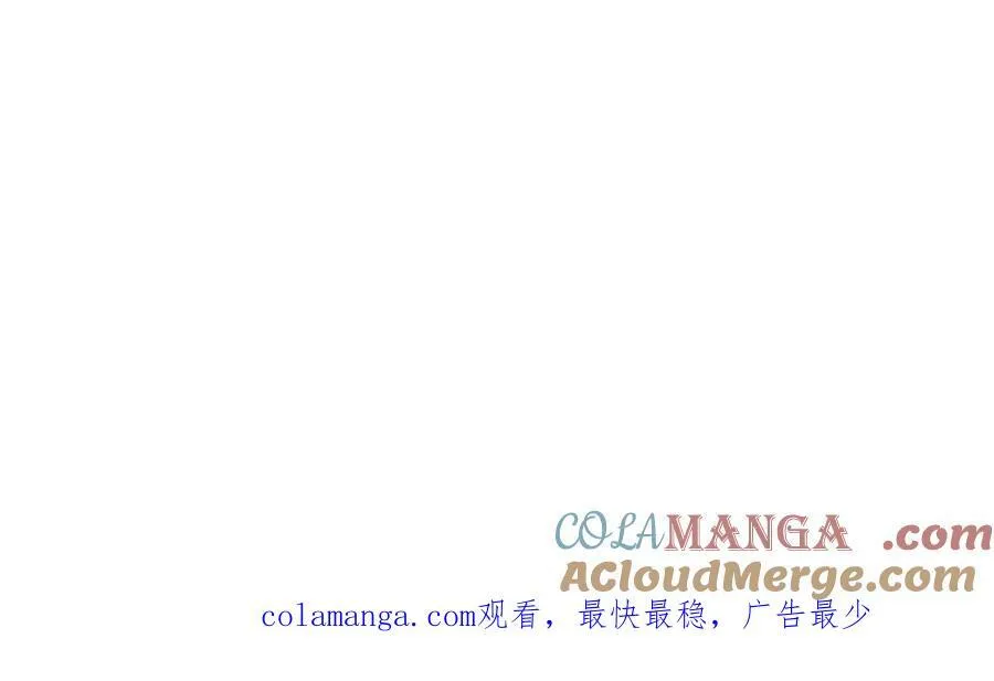 第303话 请务必毒死我！ 第169页