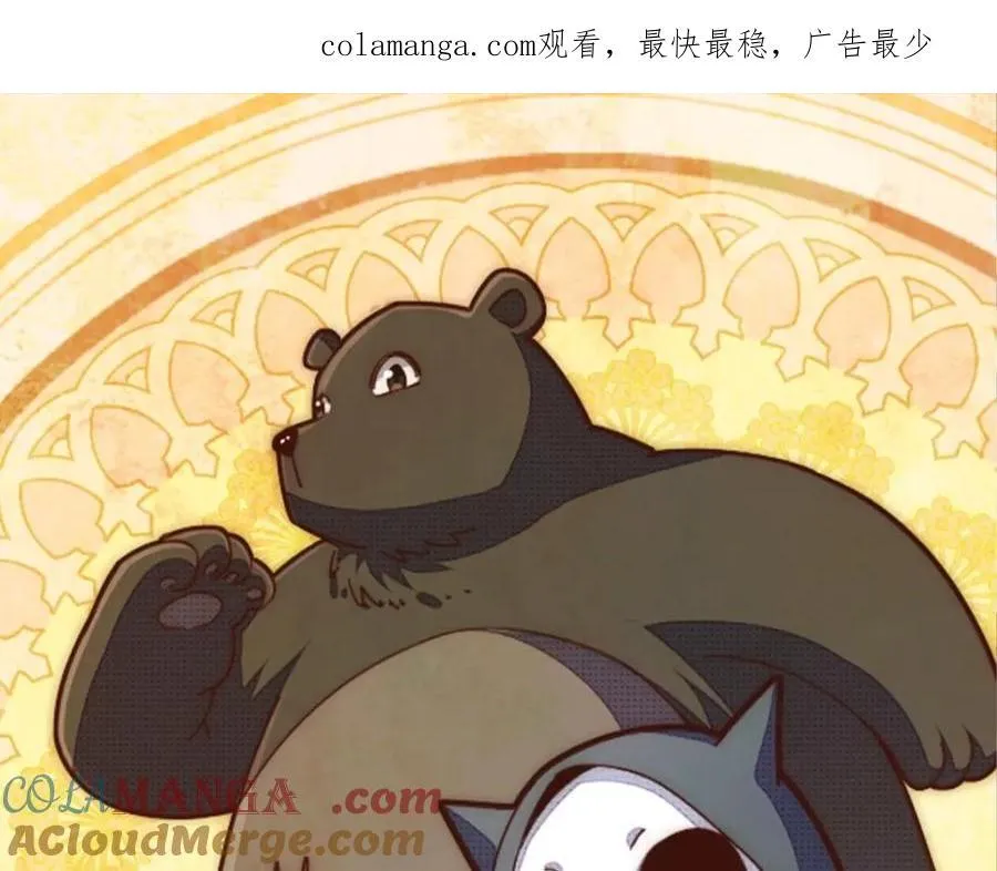 第304话 他心里有我 第1页