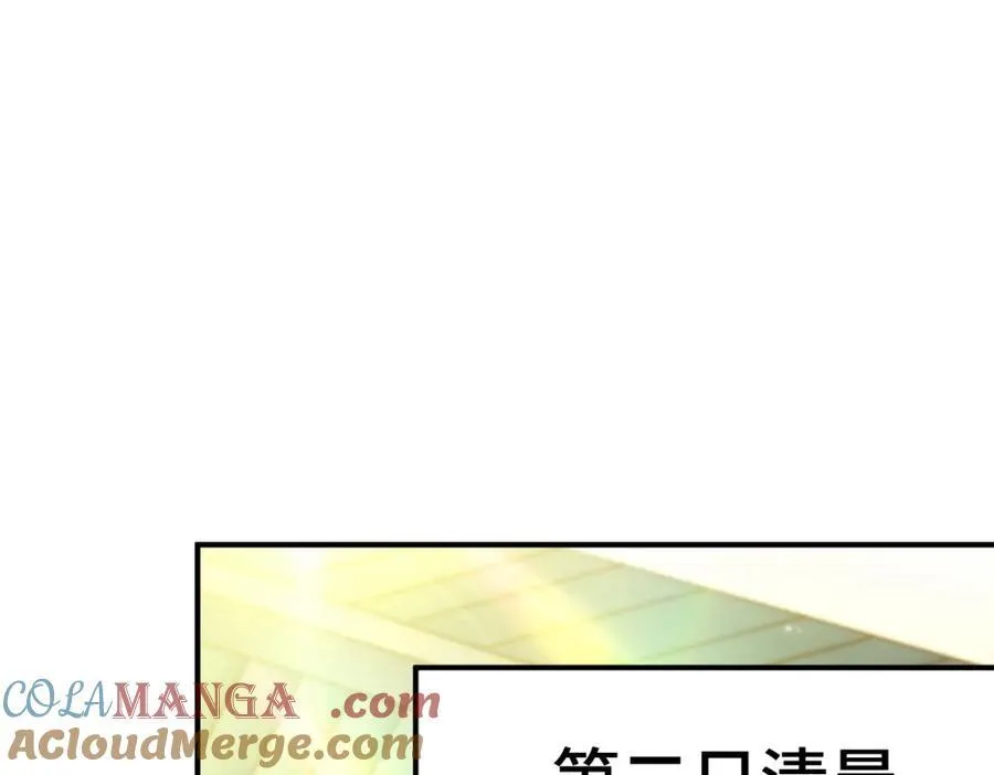 第304话 他心里有我 第5页