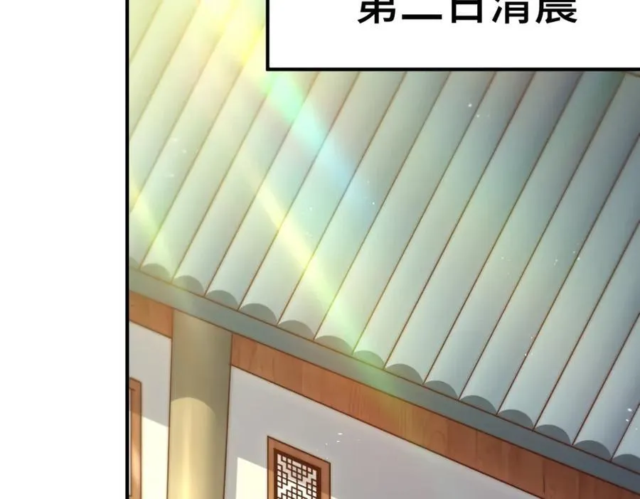 第304话 他心里有我 第6页