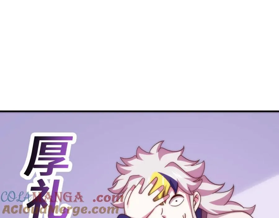 第304话 他心里有我 第9页