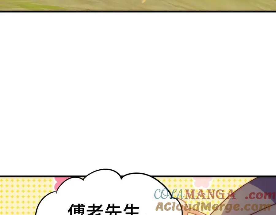 第304话 他心里有我 第25页