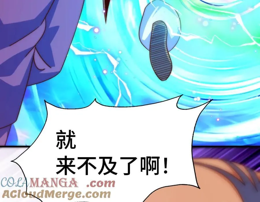 第304话 他心里有我 第37页
