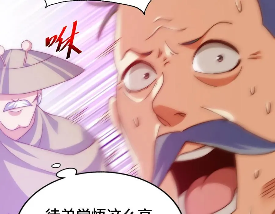 第304话 他心里有我 第38页