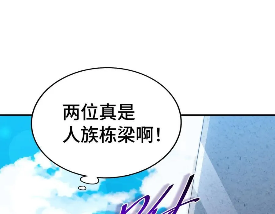 第304话 他心里有我 第40页