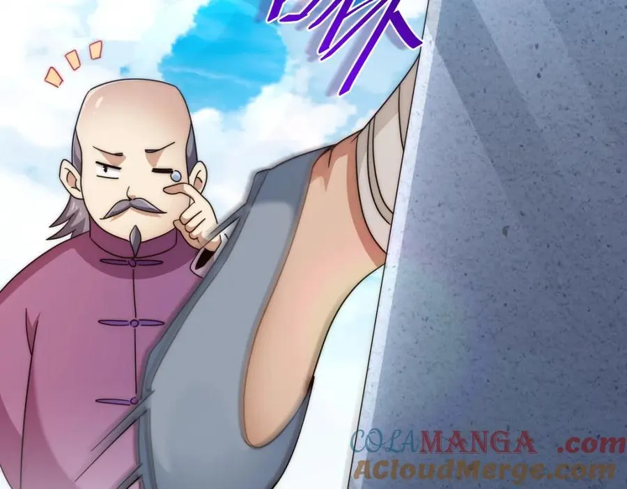 第304话 他心里有我 第41页