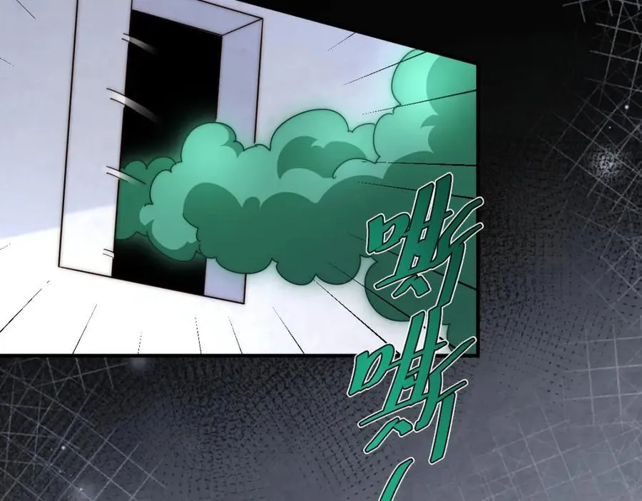第304话 他心里有我 第52页
