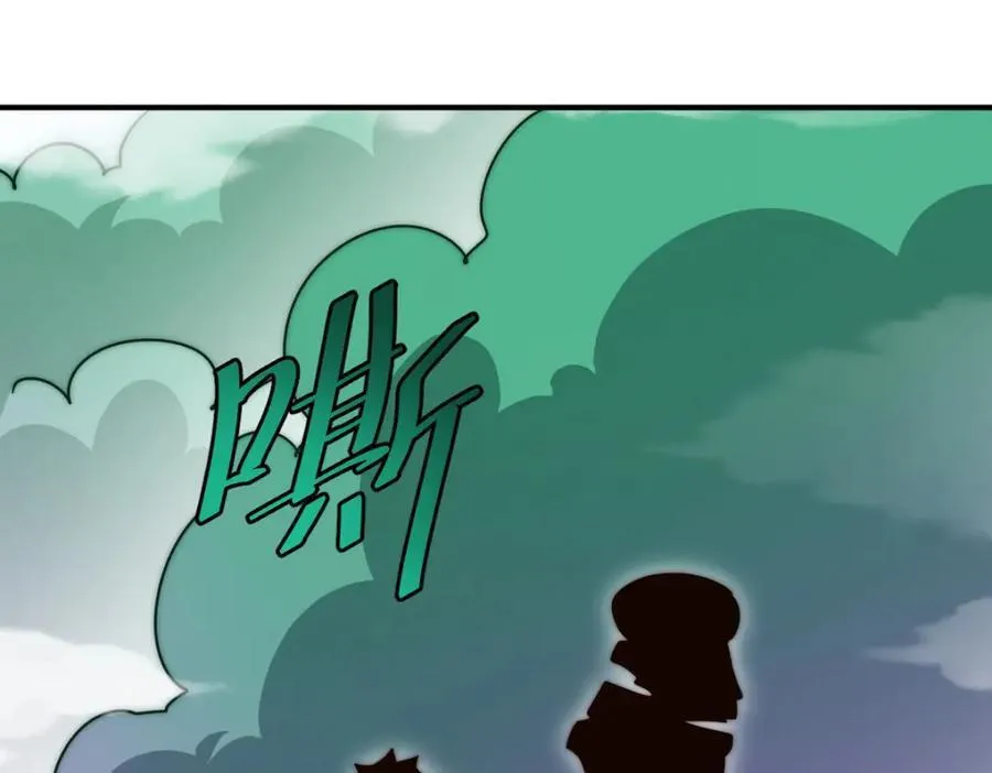 第304话 他心里有我 第60页