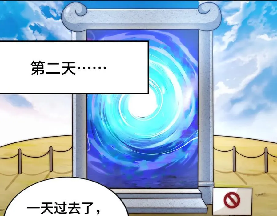 第304话 他心里有我 第63页
