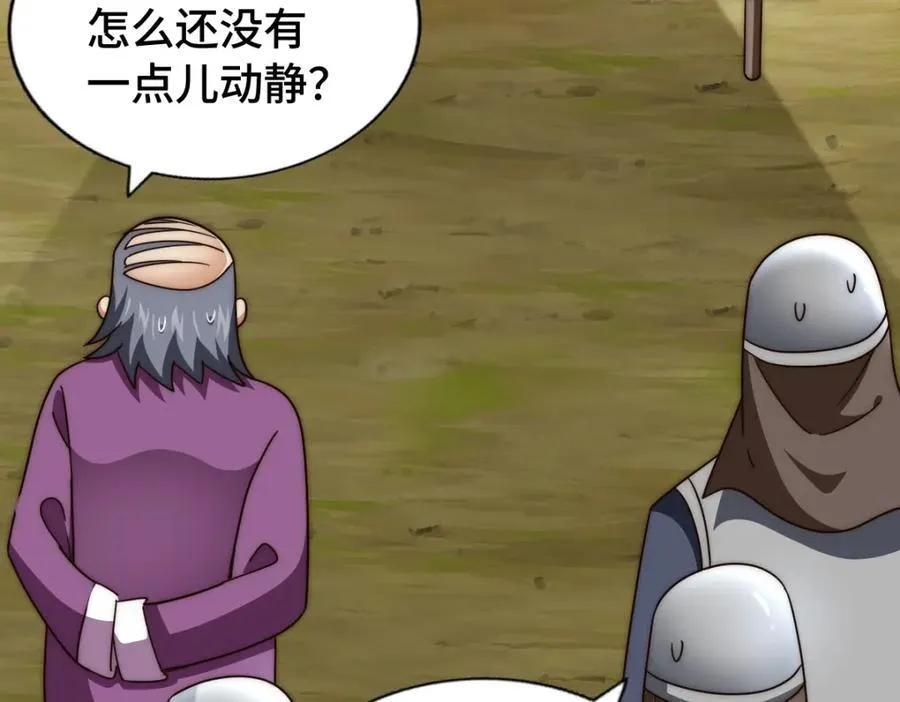 第304话 他心里有我 第64页
