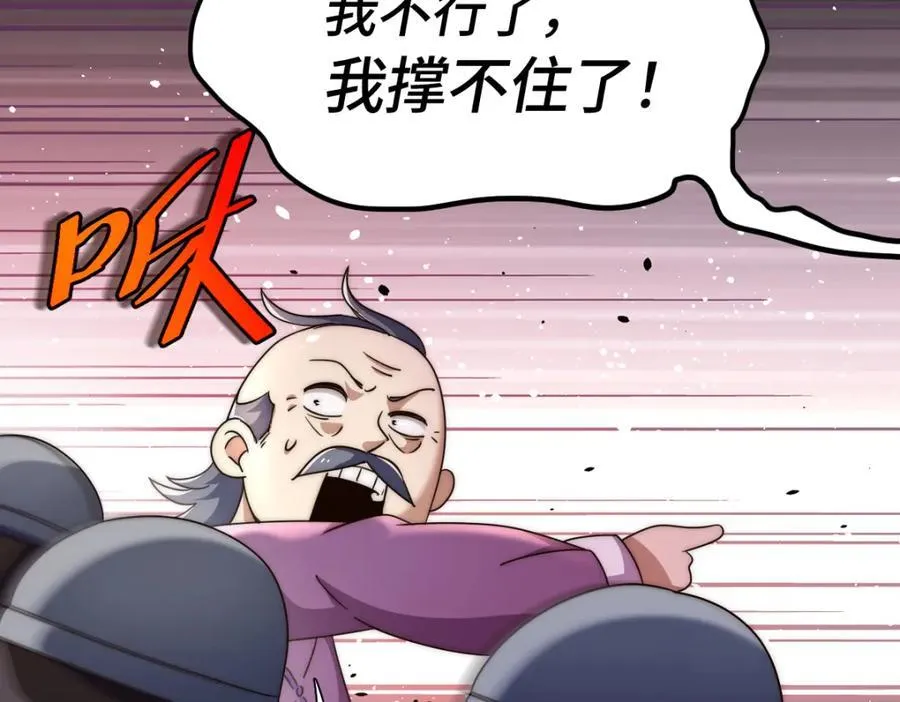第304话 他心里有我 第66页
