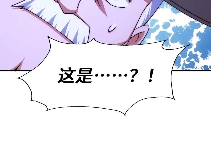 第304话 他心里有我 第74页