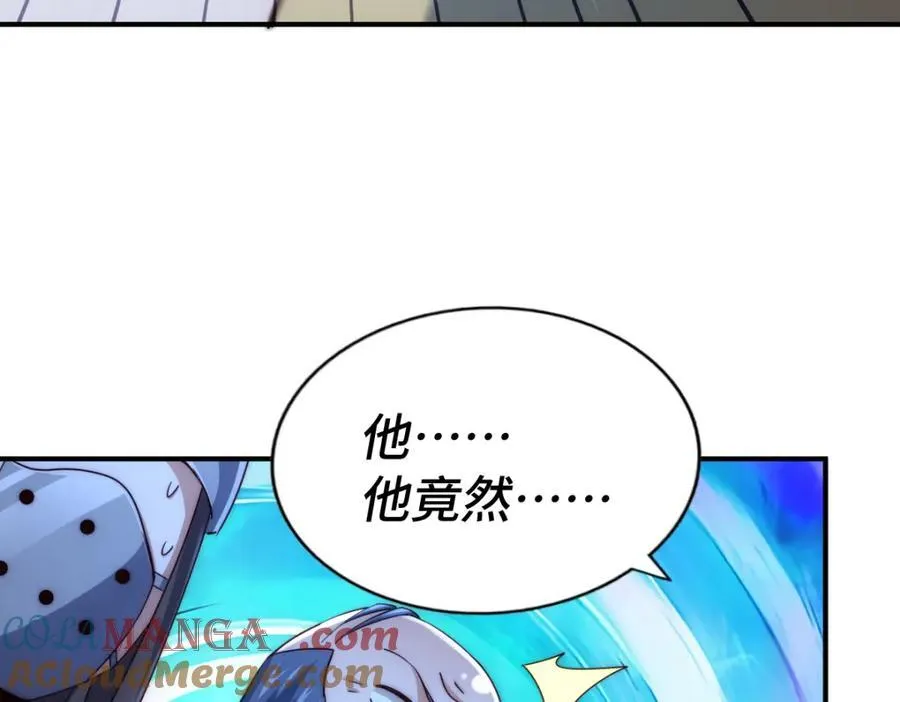 第304话 他心里有我 第77页