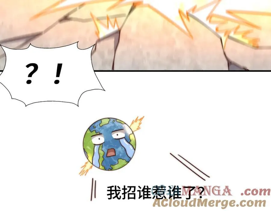 第304话 他心里有我 第93页