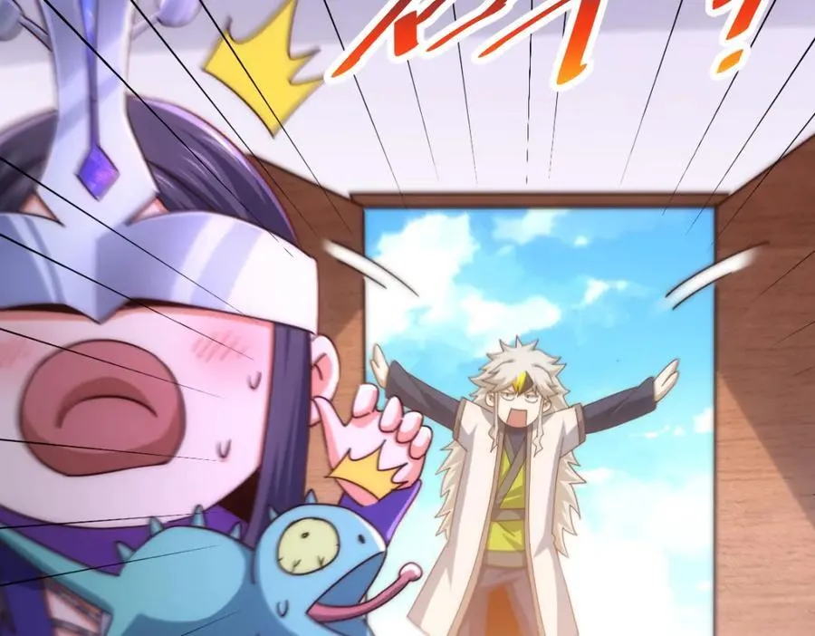 第304话 他心里有我 第111页