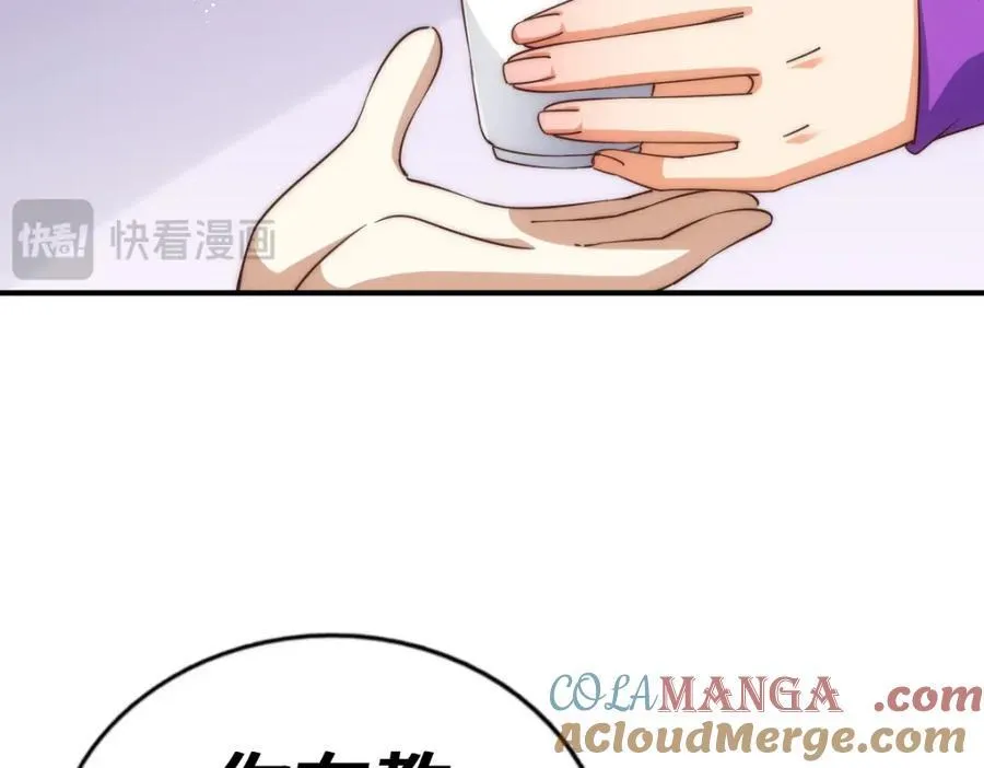 第304话 他心里有我 第121页