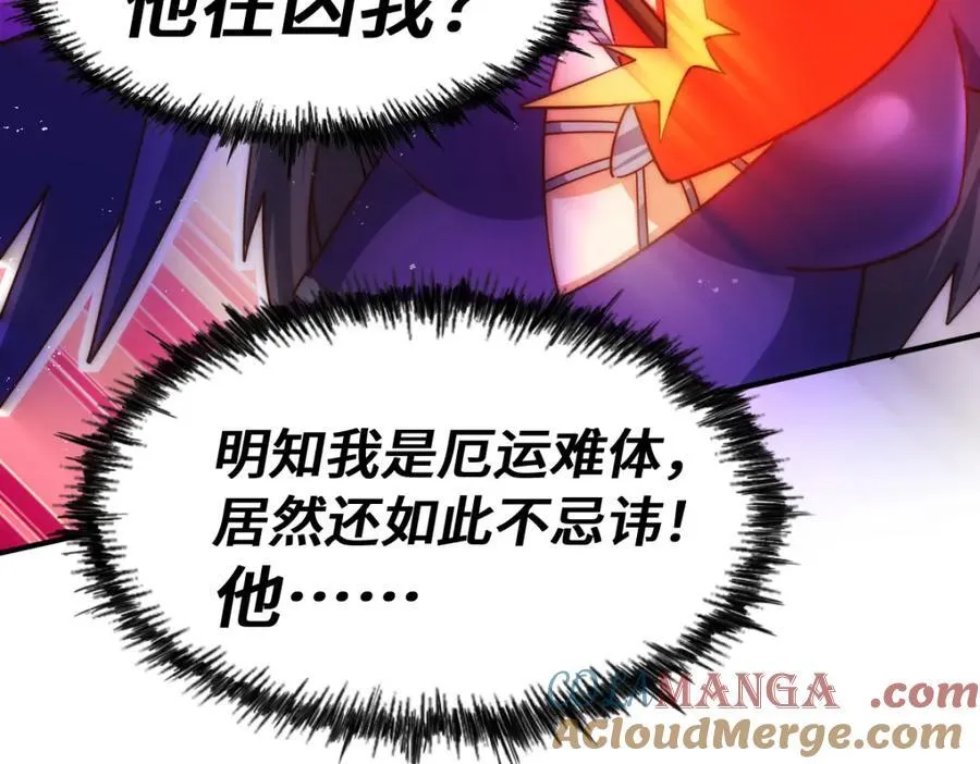 第304话 他心里有我 第125页