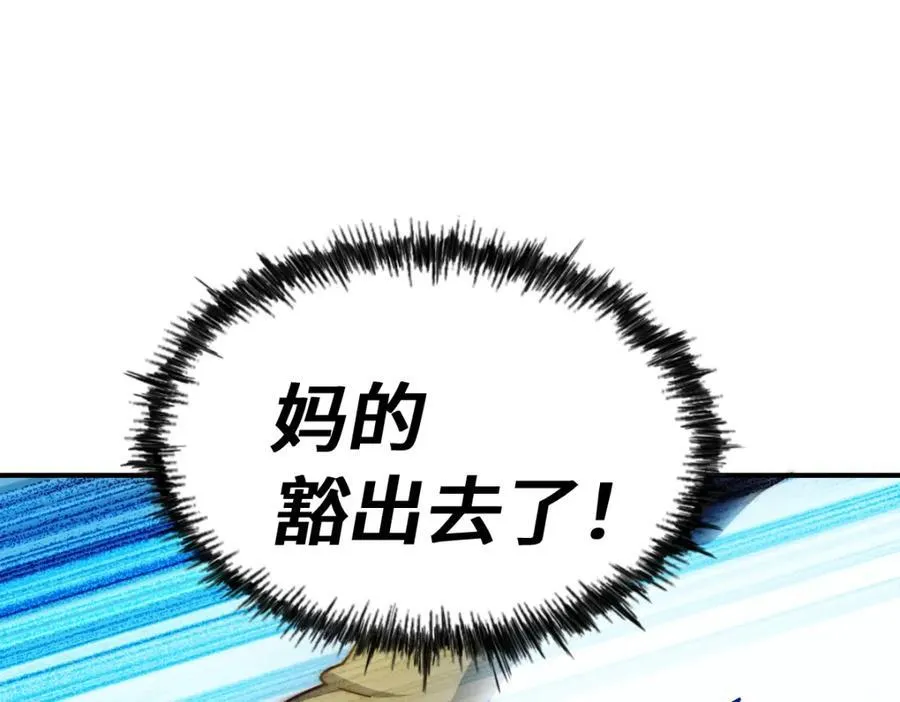 第304话 他心里有我 第131页